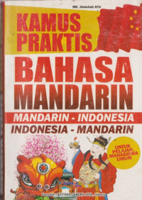 Image of Kamus Terlengkap Mandarin-Indonesia & indonesia-Mandarin